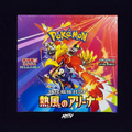 Pokemon Heatwave Arena sv9a Japanese Booster Box on the dark purple NMTV background