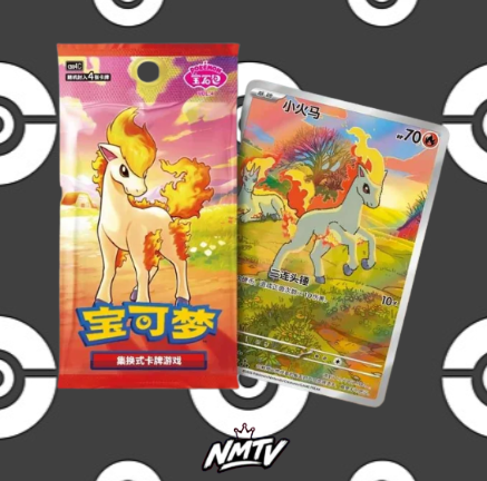 Gem Pack Vol 4 (CBB4C) - Simplified Chinese Pokemon