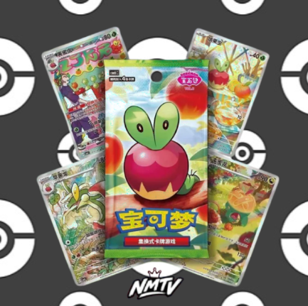 Gem Booster Pack Volume 6 - CBB6C - Simplified Chinese Pokemon