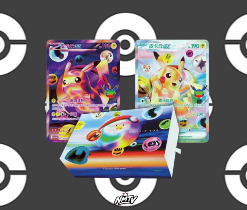 Future Gift Box - 30th Anniversary