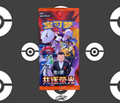 Pokemon Pursue Glory Together Slim Booster Pack