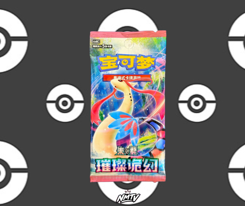 Pokemon Brilliant Illusions Slim Booster Pack