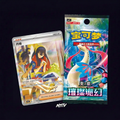 Brilliant Fantasy jumbo booster package and card on dark purple NMTV background