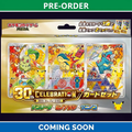 Pre-Order Coming Soon - 30th Celebration First Partner Gen 2
