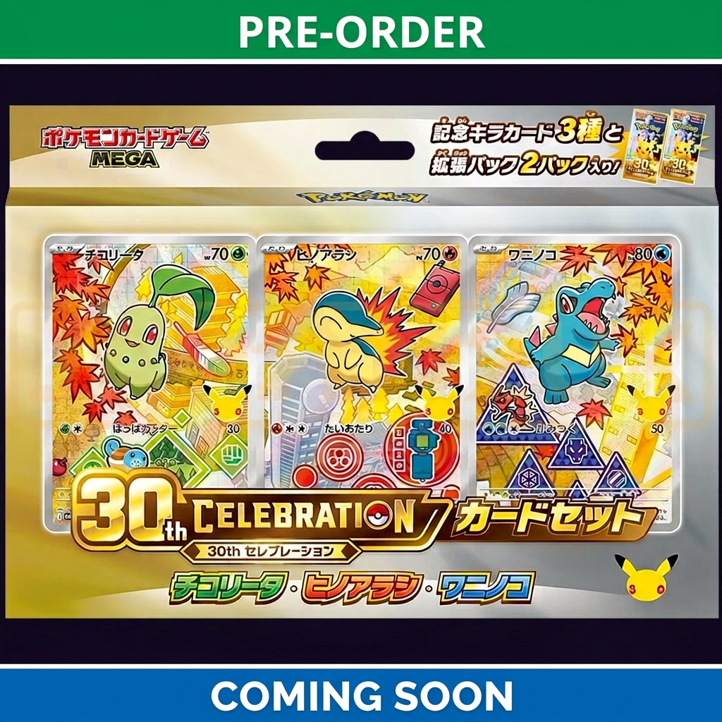 Pre-Order Coming Soon - 30th Celebration First Partner Gen 2