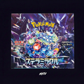 Pokemon Stellar Miracle sv7 Japanese Booster Box on dark purple NMTV background