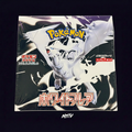 Pokemon White Flare Booster Box on the dark purple NMTV background