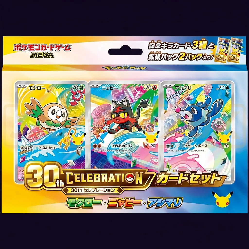 30th Celebration First Partner Gen 3/4/5/6/7/8/9
