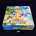 Pokemon Paradise Dragona Booster Box on dark purple NMTV background