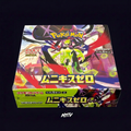 Pokemon Nihil Zero Booster Box on the dark purple NMTV background
