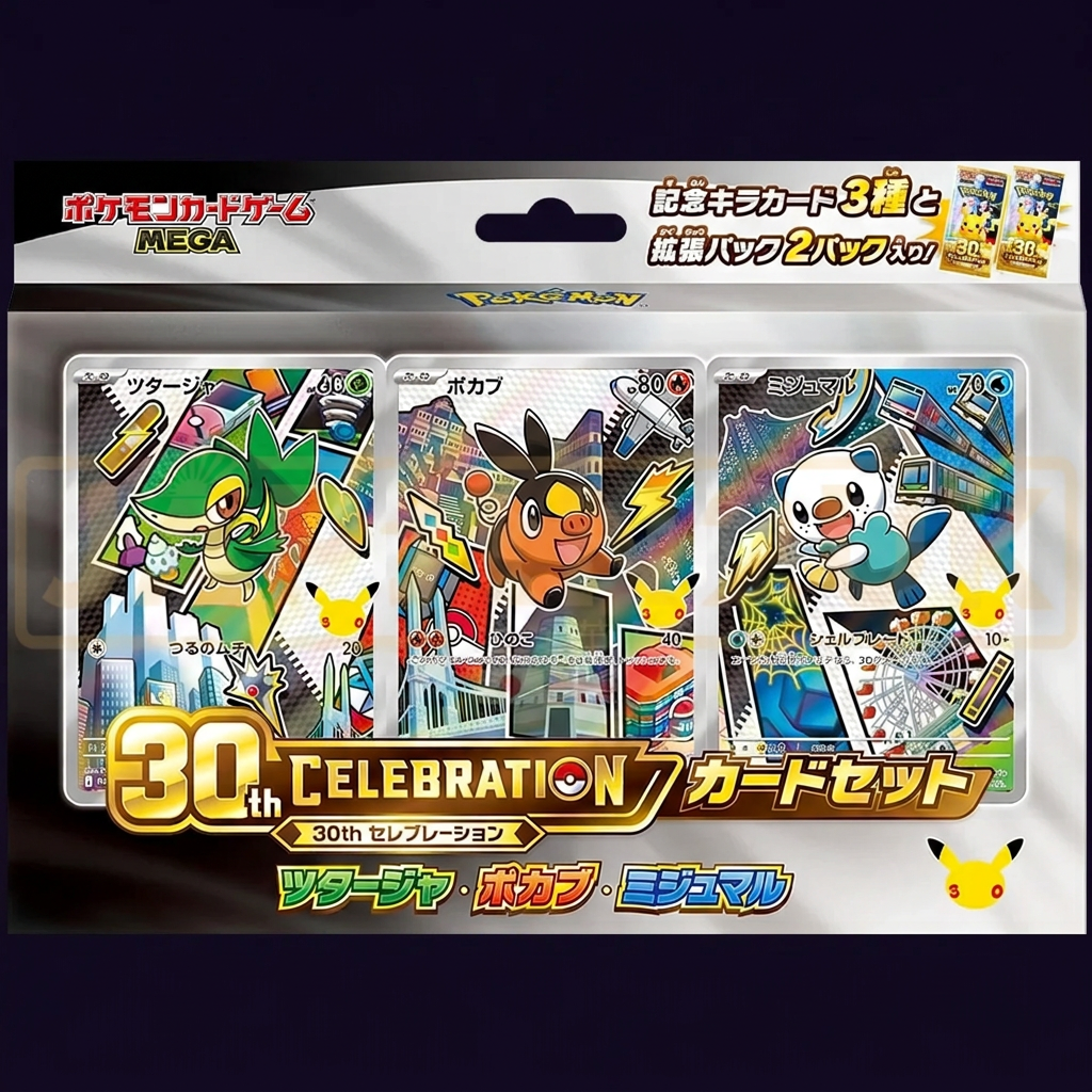 30th Celebration First Partner Gen 3/4/5/6/7/8/9