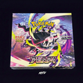 Pokemon Abyss Eye booster box on dark purple NMTV background
