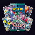 True Mystic booster package and four cards on dark purple NMTV background