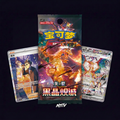 Dark Crystal Blaze Jumbo 20 Card booster package and cards on dark purple NMTV background