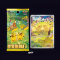 Collect 151 Gathering Slim 5 Card booster package and Pikachu card on dark purple NMTV background