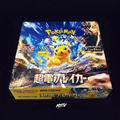 Pokemon Super Electric Breaker sv8 Japanese Booster Box on dark purple NMTV background